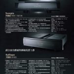 Gryphon貴豐201903_05