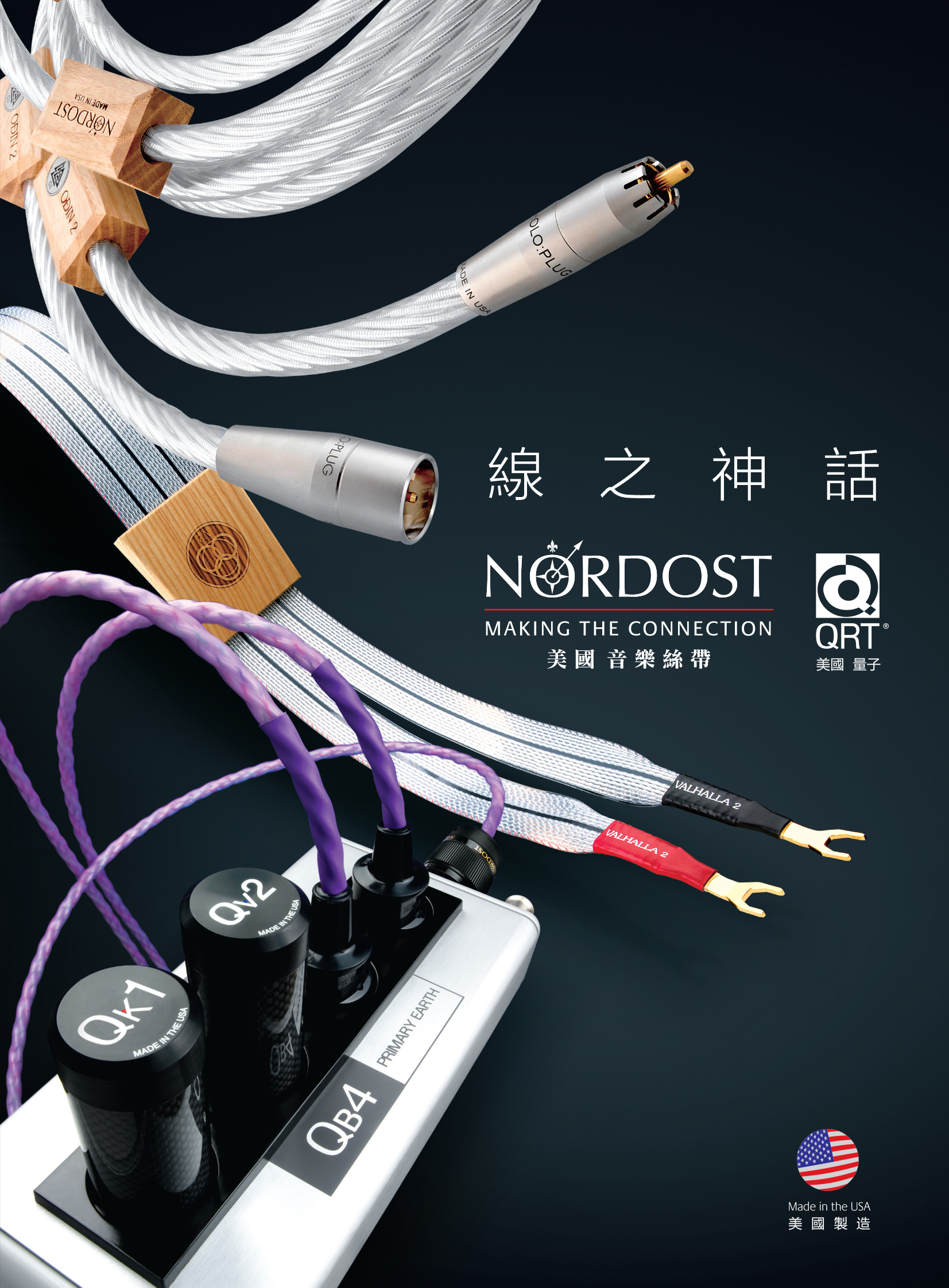 Nordost201902_05