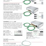 Nordost201902_05