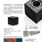 Naim_202008_05