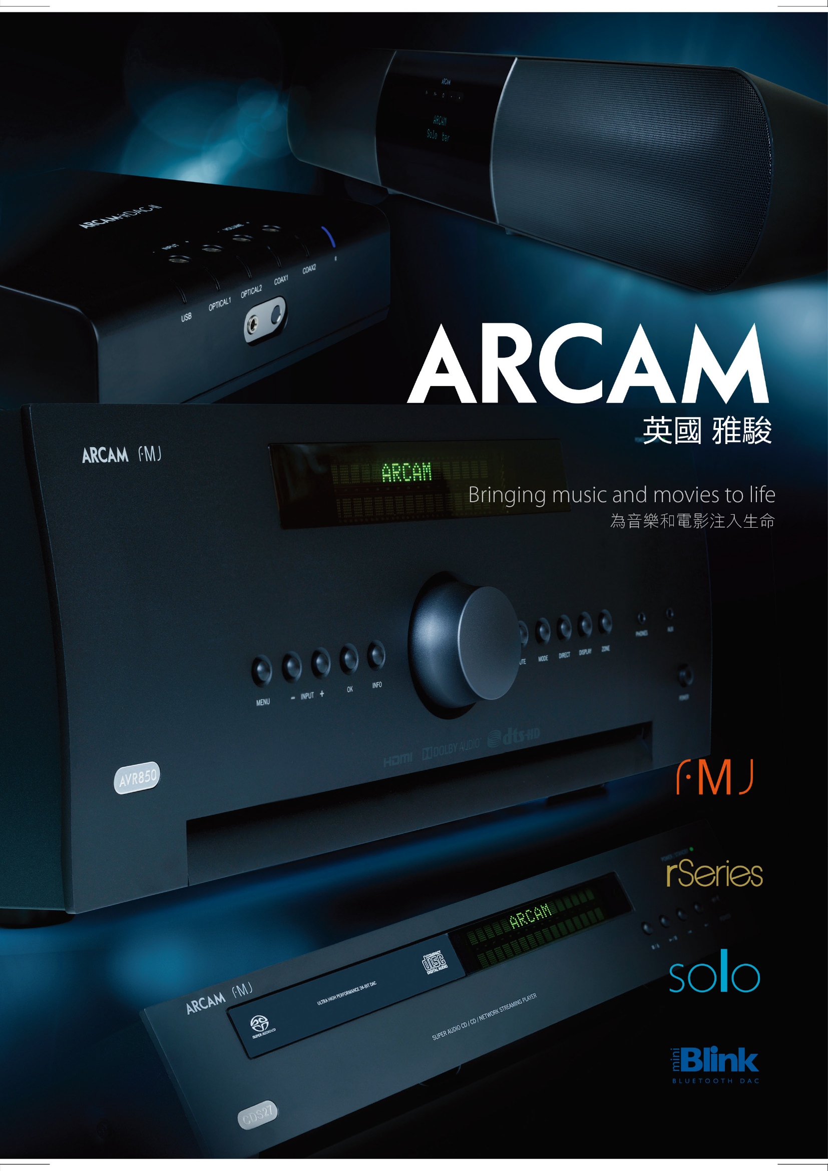 ARCAM_201803-07a-1