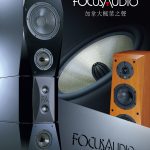 FocusAudio_201803_04a-1 copy