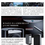 JL Audio_2016_05a-2 copy