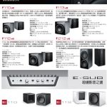 JL Audio_2016_05a-3 copy