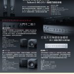 JL Audio_2016_05a-4 copy