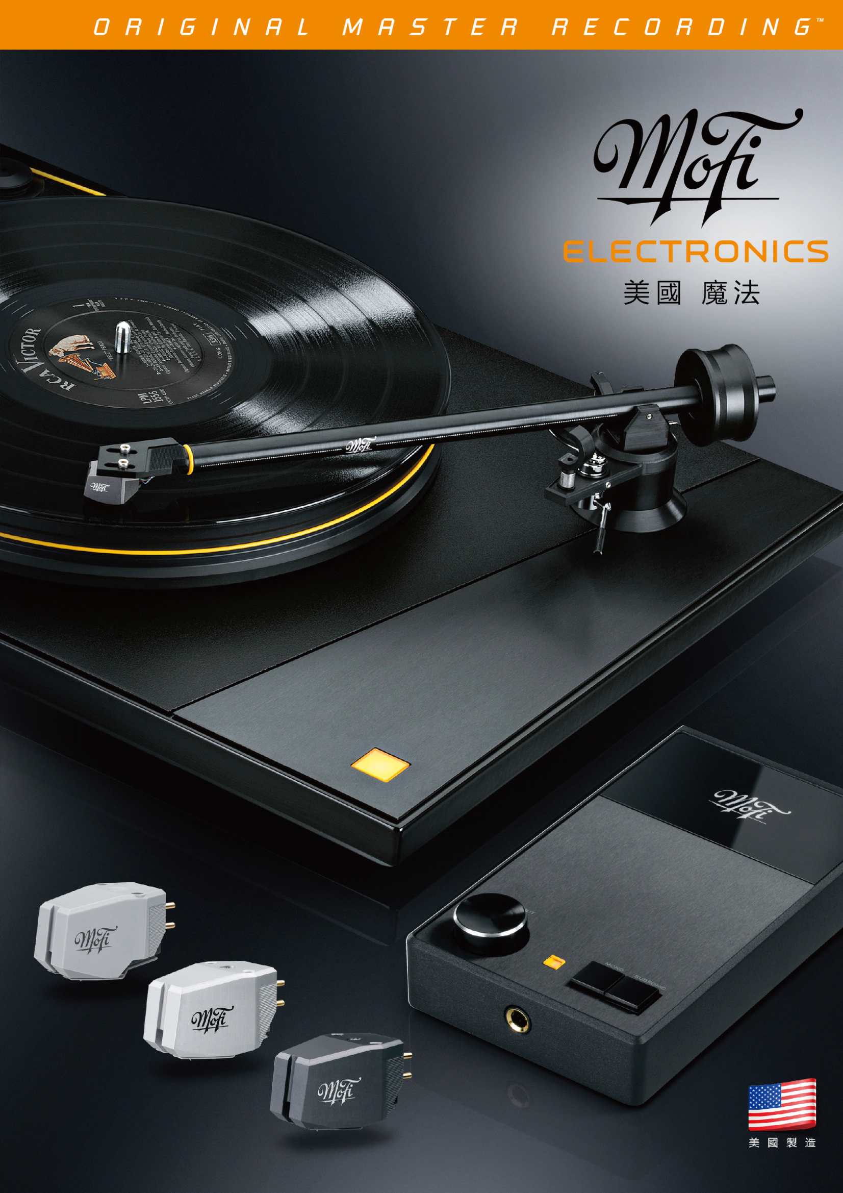 Mofi Electronics 001a-1 copy