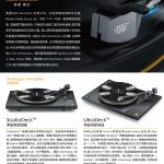 Mofi Electronics 001a-2 copy