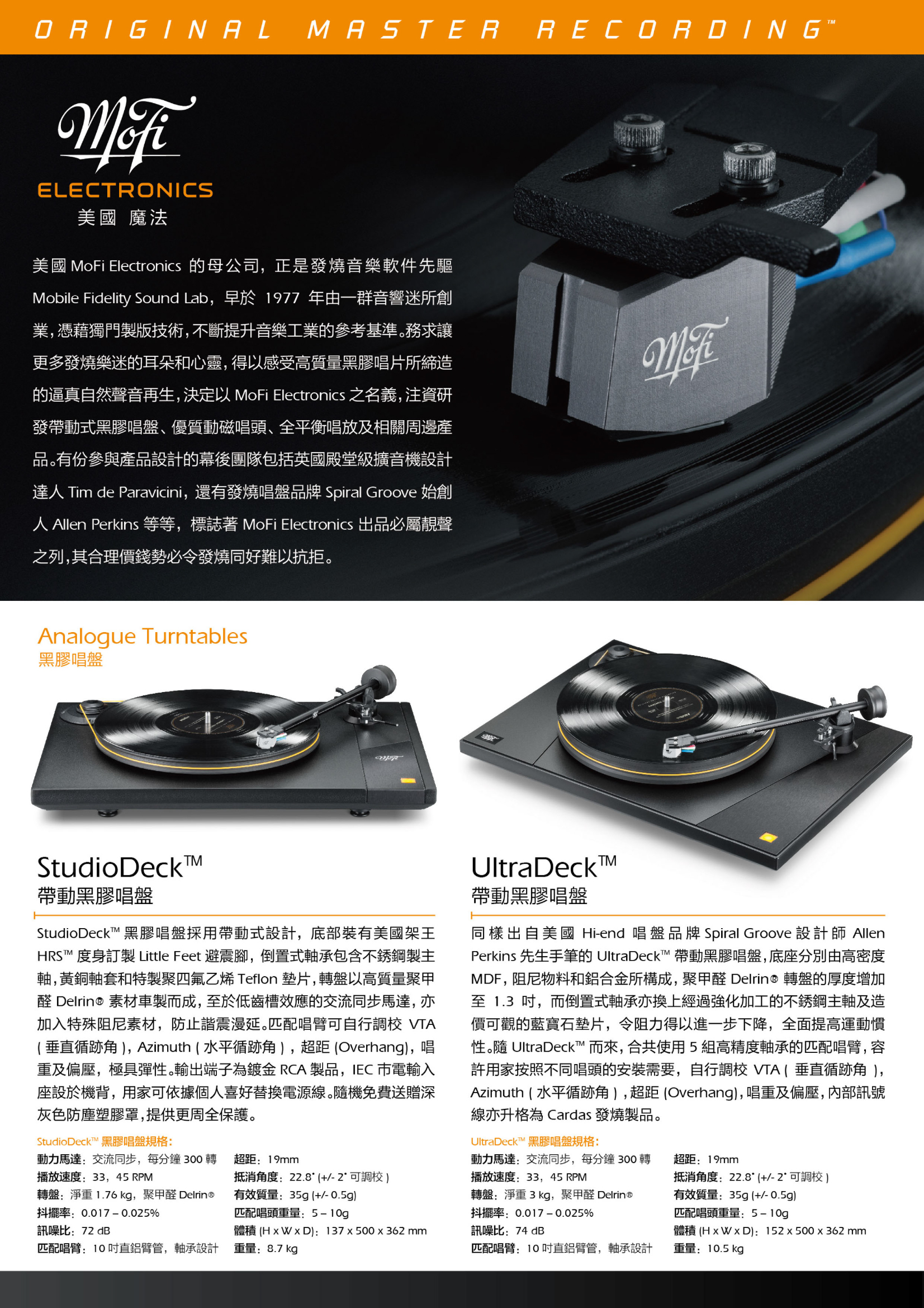 Mofi Electronics 001a-2 copy