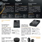 Mofi Electronics 001a-3 copy
