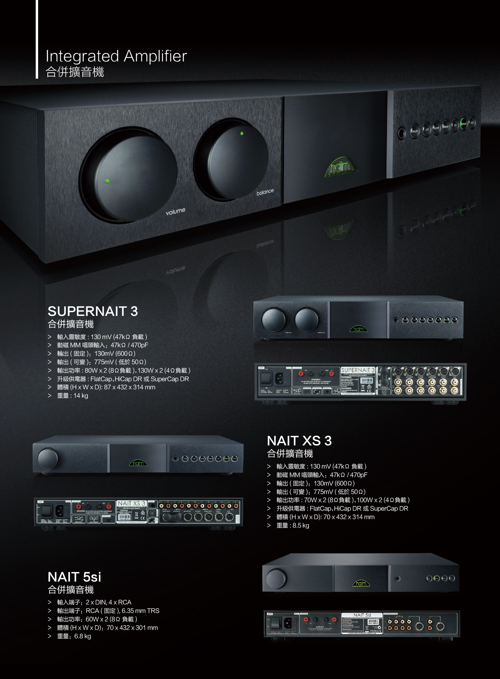 Naim_202008_05