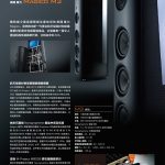 magico catalog 201807_03