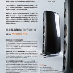 magico catalog 201807_03