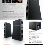 magico catalog 201807_03