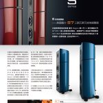 magico catalog 201807_03