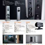 magico catalog 201807_03