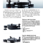 Brinkmann_202106_09-02_頁面_3