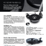 Brinkmann_202106_09-02_頁面_4