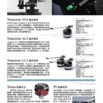 Brinkmann_202106_09-02_頁面_5
