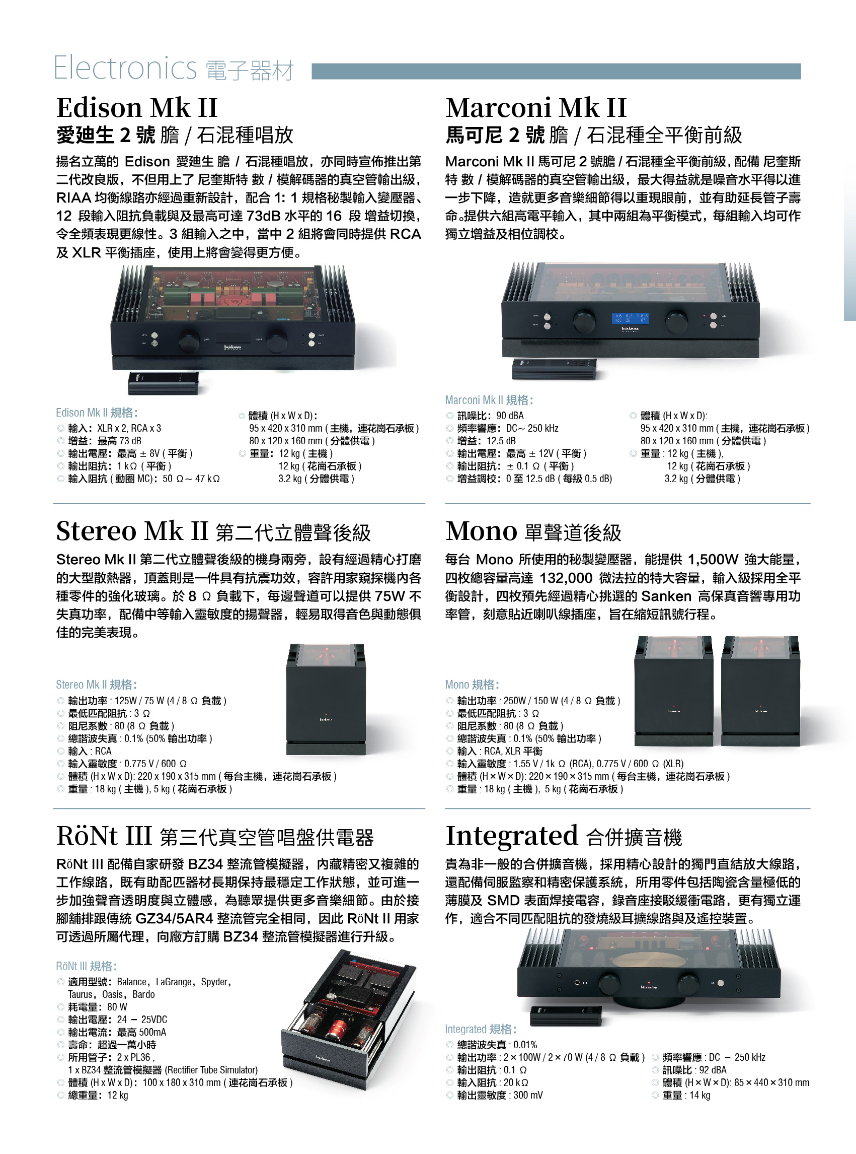 Brinkmann_202106_09-02_頁面_6