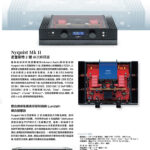 Brinkmann_202106_09-02_頁面_7