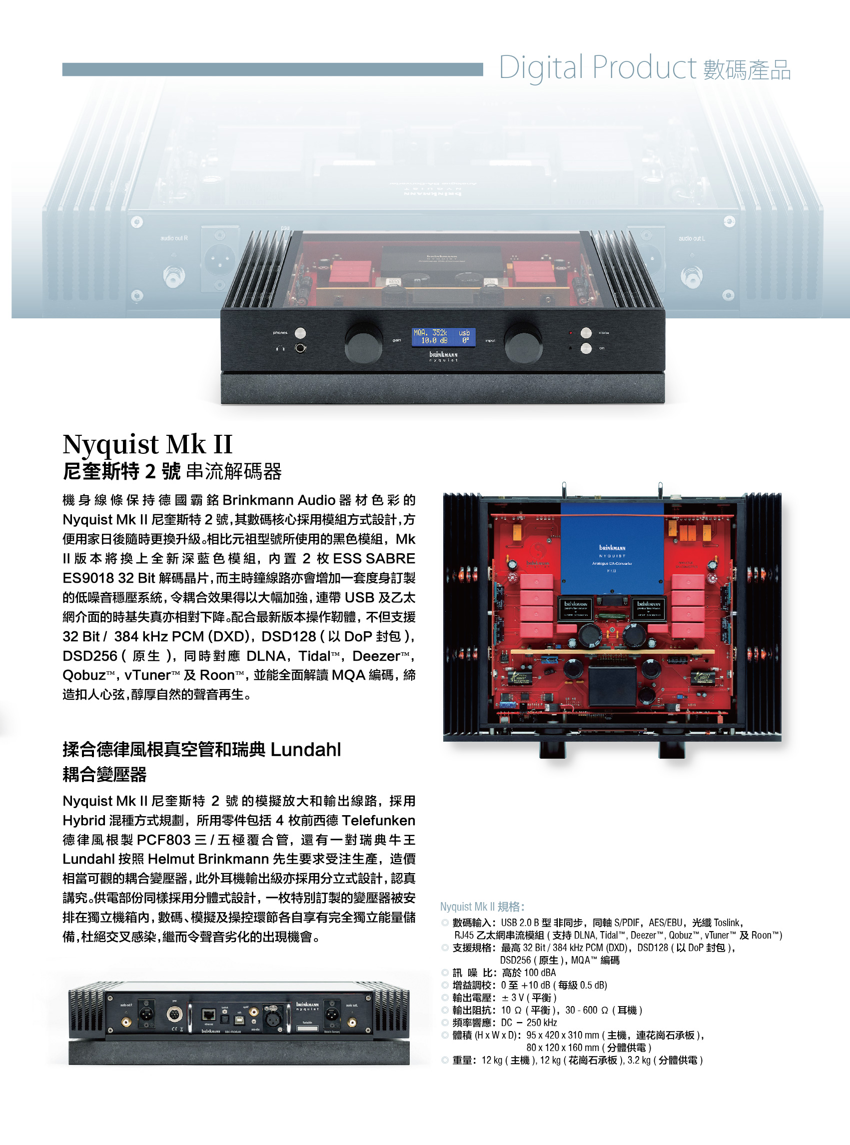 Brinkmann_202106_09-02_頁面_7