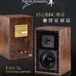 Falcon Acoustics_20210625_01-1a