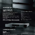 Gryphon貴豐20210701_頁面_08
