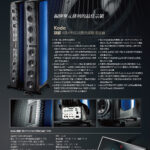 Gryphon貴豐20210701_頁面_10