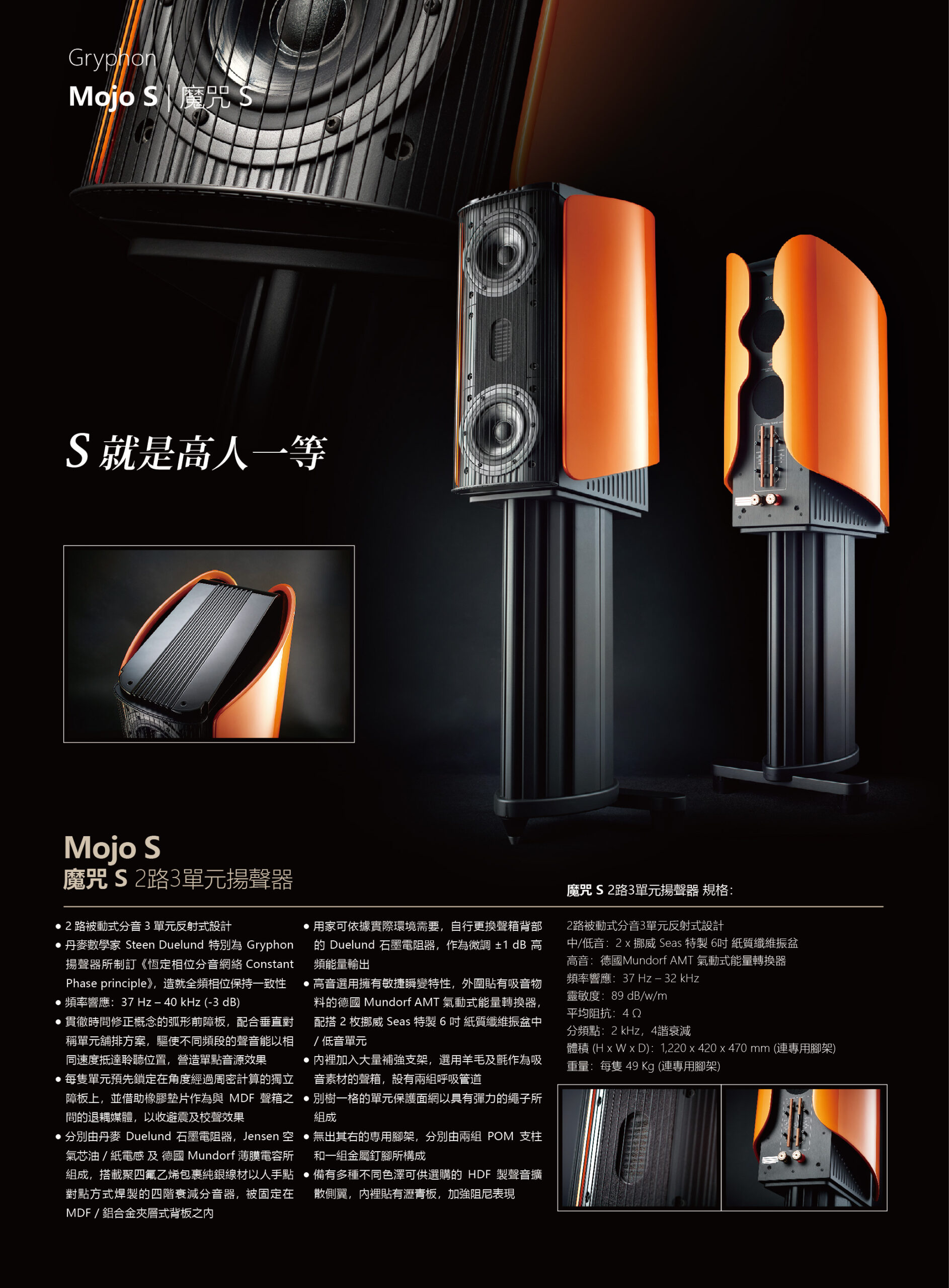 Gryphon貴豐20210701_頁面_12