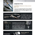 Gryphon貴豐20210701_頁面_15