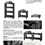Gryphon貴豐20210701_頁面_17