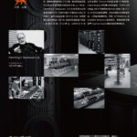 Gryphon貴豐20210701_頁面_18