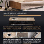 Naim_202106_3_頁面_16