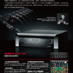 AudioQuest_202206-05-3_頁面_02