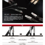 AudioQuest_202206-05-3_頁面_06