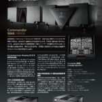 Gryphon202206_08-3_頁面_02