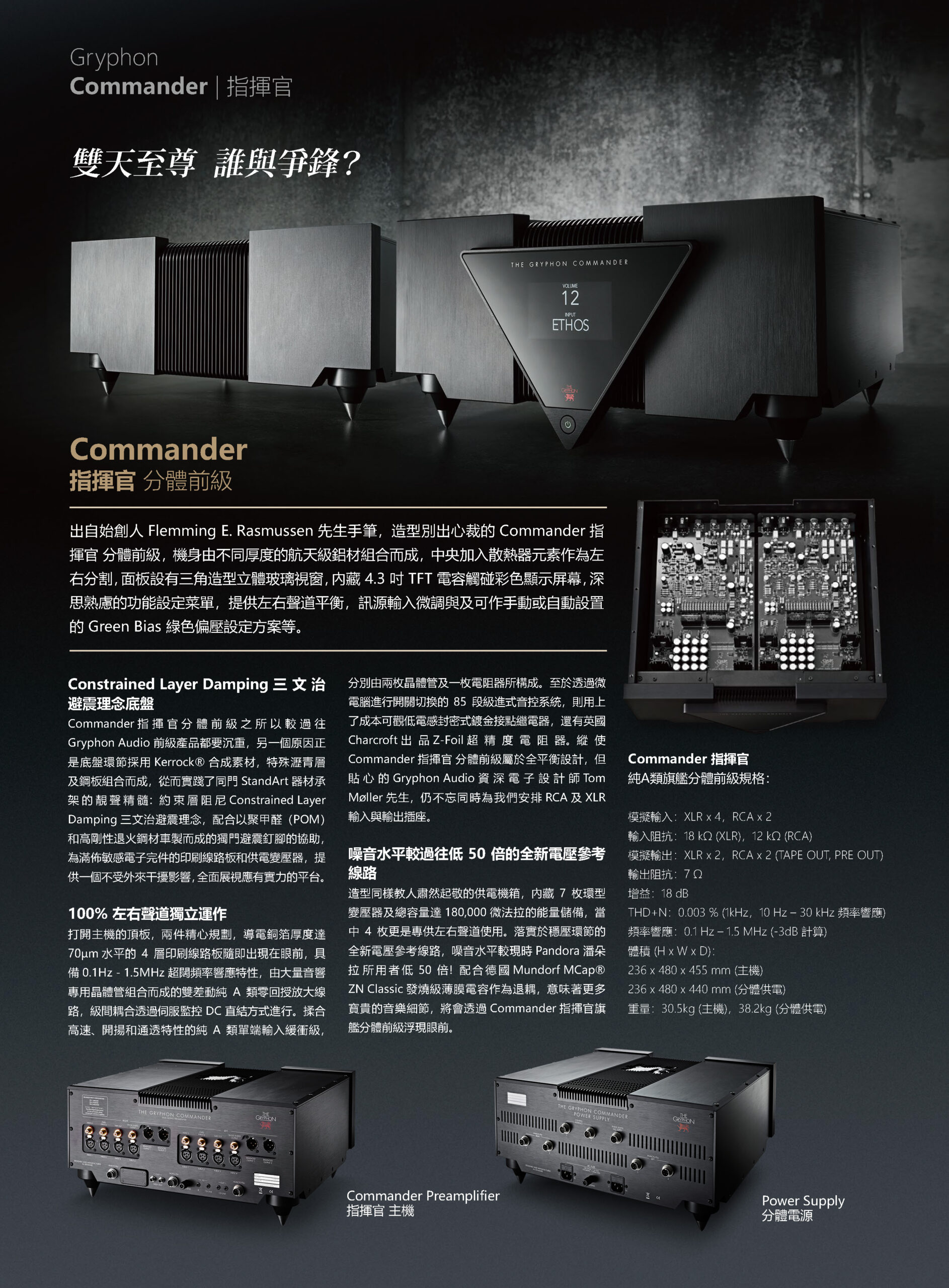 Gryphon202206_08-3_頁面_02