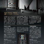 Gryphon202206_08-3_頁面_03