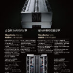 Gryphon202206_08-3_頁面_04