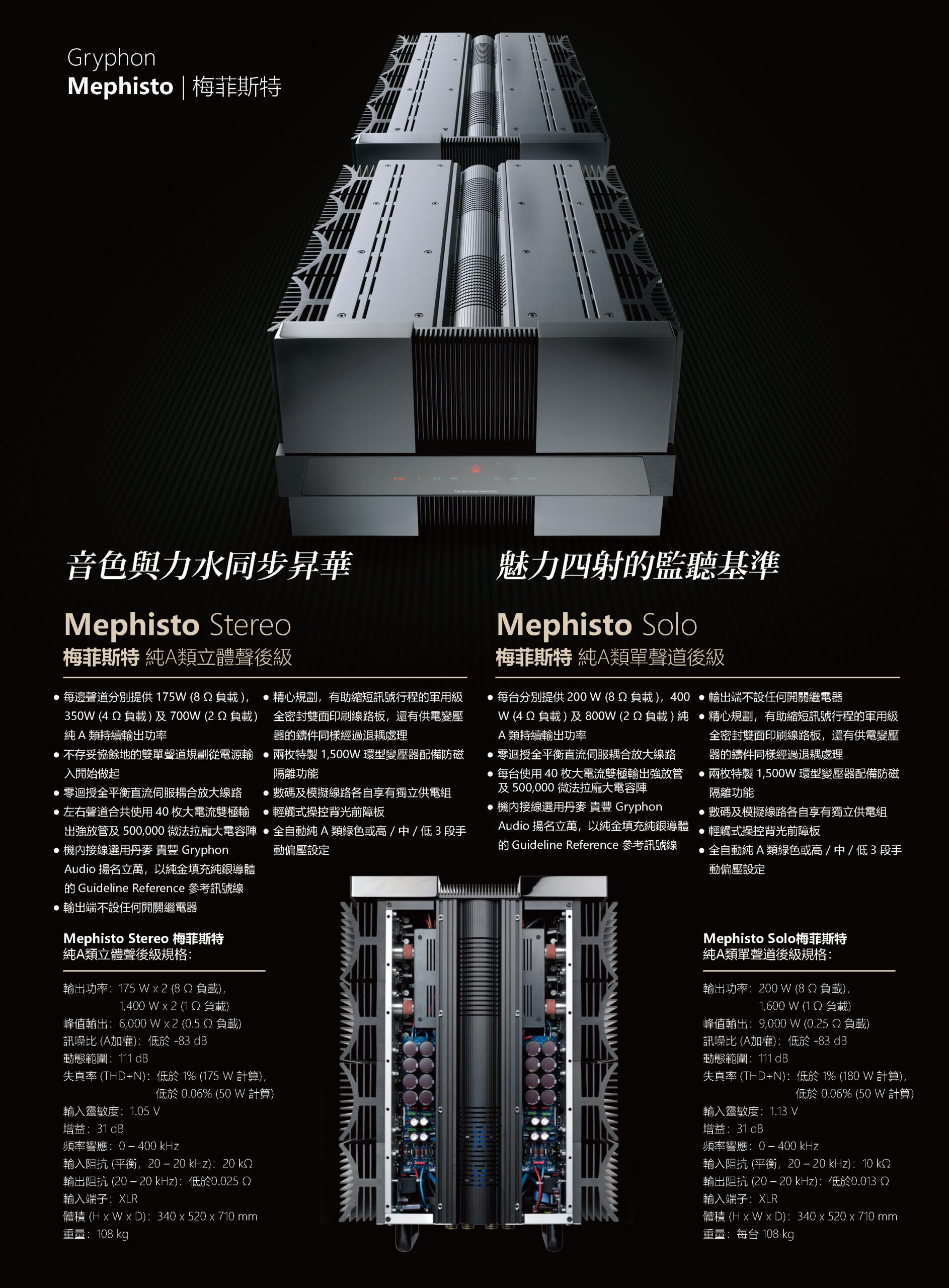 Gryphon202206_08-3_頁面_04