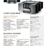 Gryphon202206_08-3_頁面_05