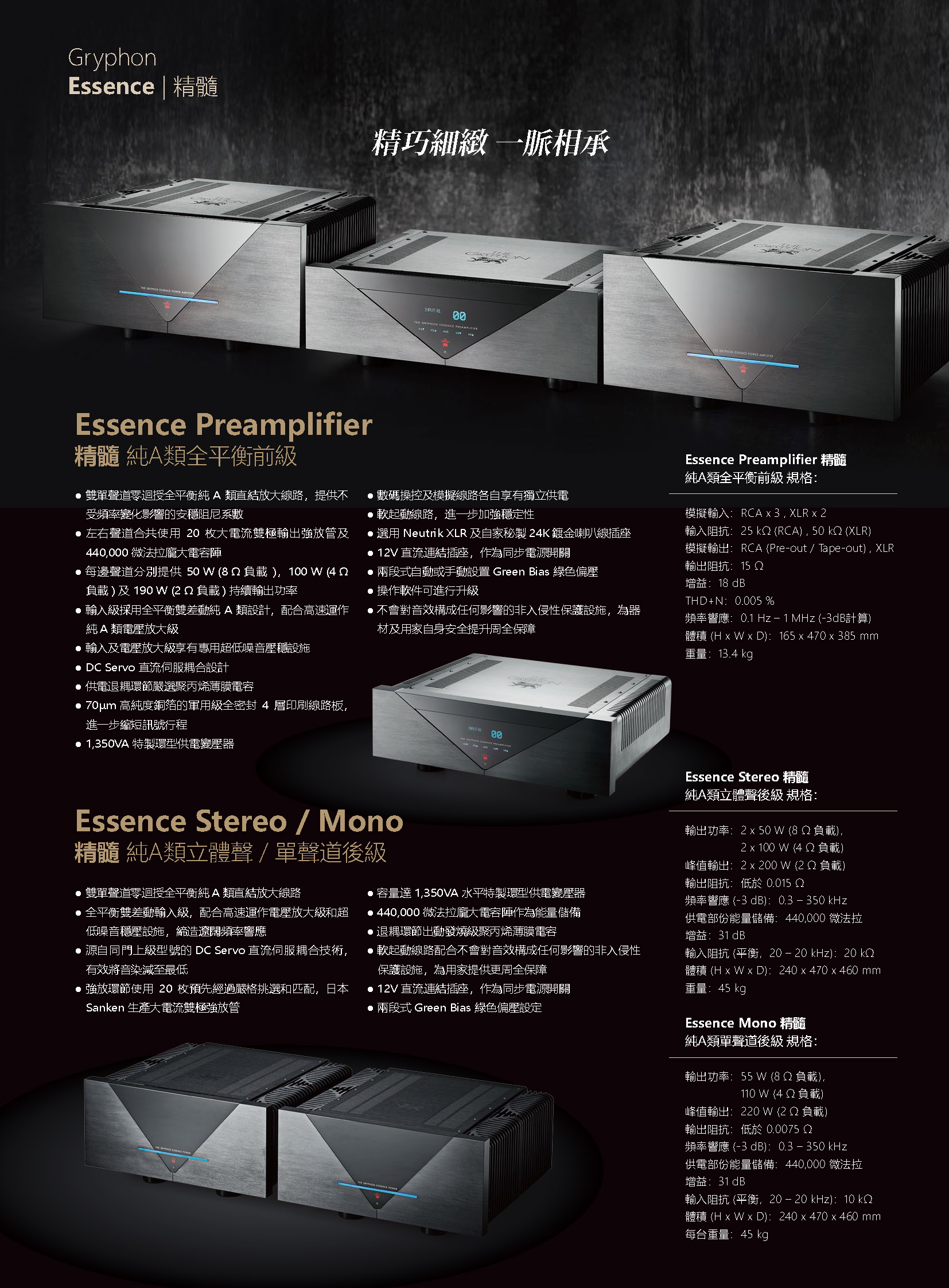 Gryphon202206_08-3_頁面_06