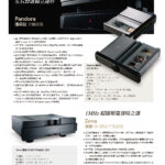 Gryphon202206_08-3_頁面_07