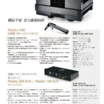 Gryphon202206_08-3_頁面_08