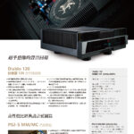 Gryphon202206_08-3_頁面_09