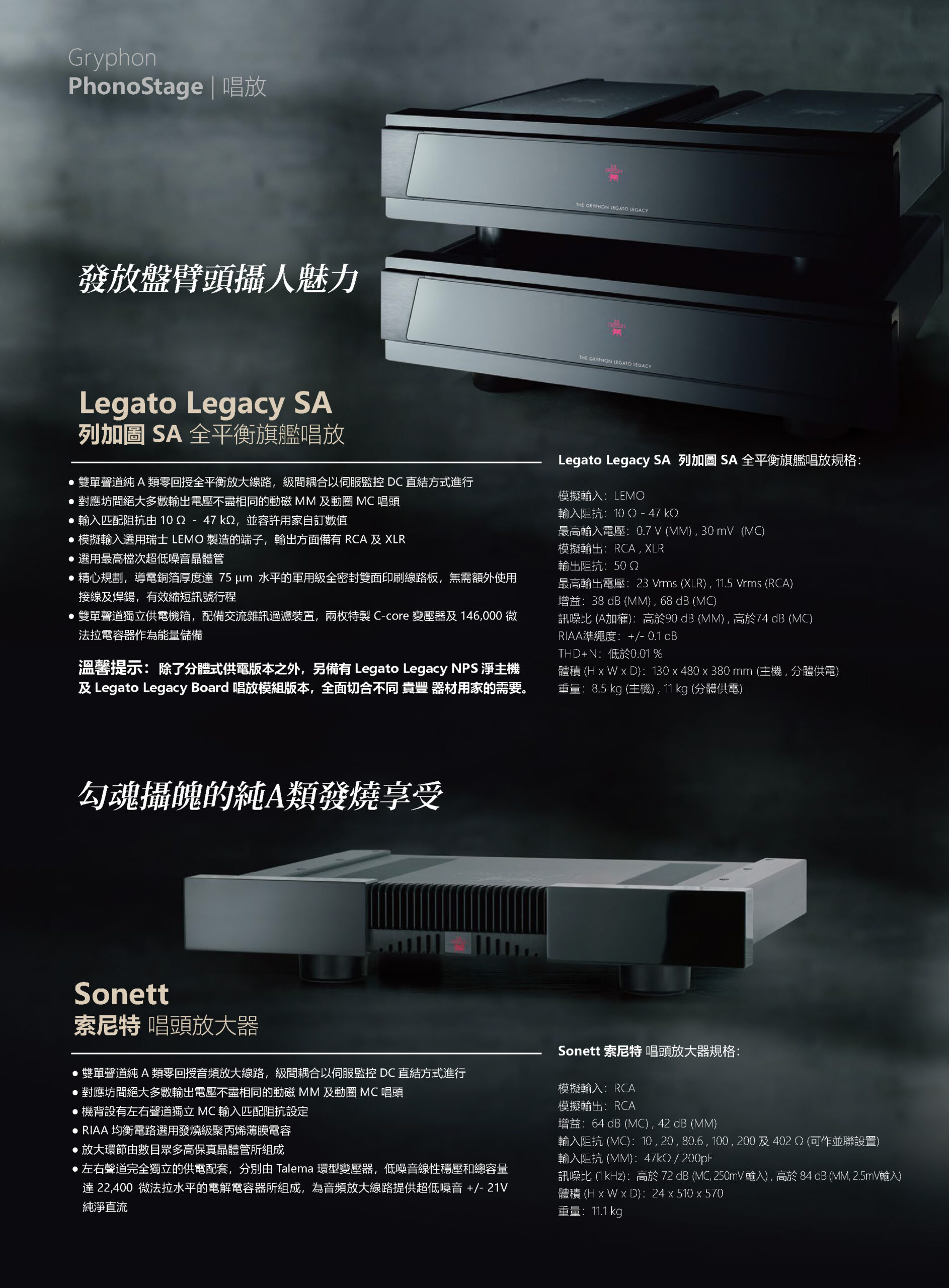 Gryphon202206_08-3_頁面_10