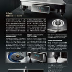 Gryphon202206_08-3_頁面_11