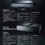 Gryphon202206_08-3_頁面_12