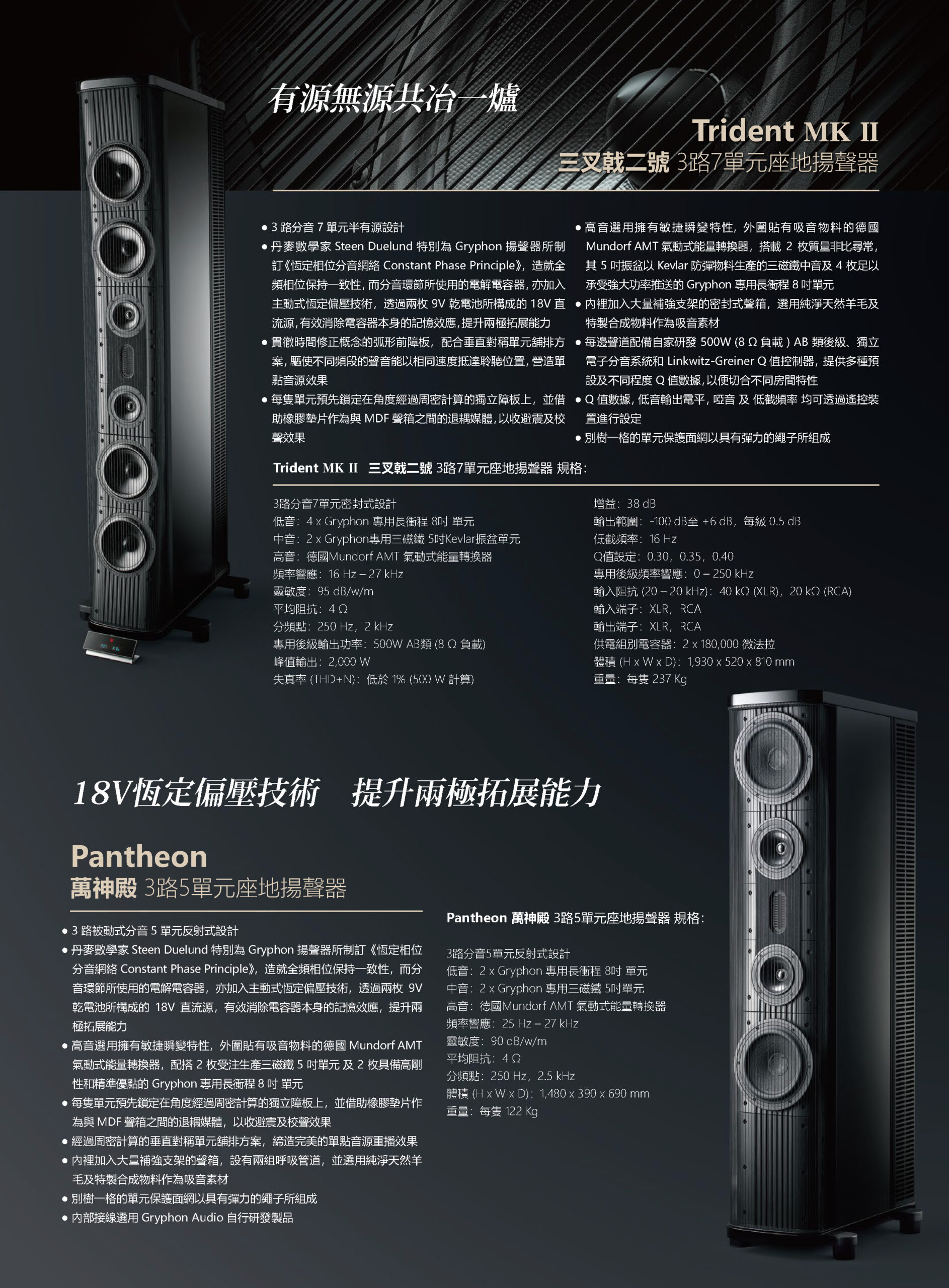 Gryphon202206_08-3_頁面_13