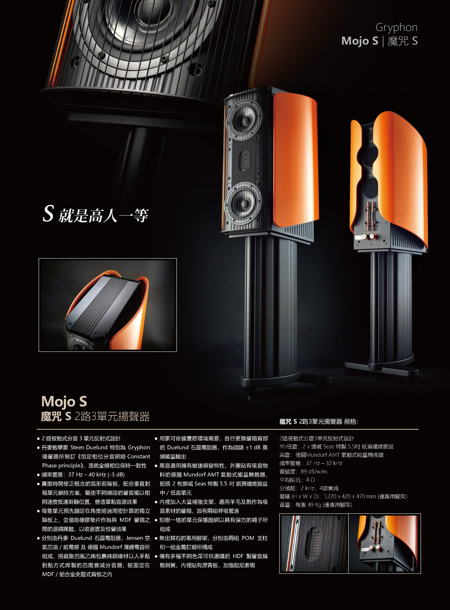 Gryphon202206_08-3_頁面_15